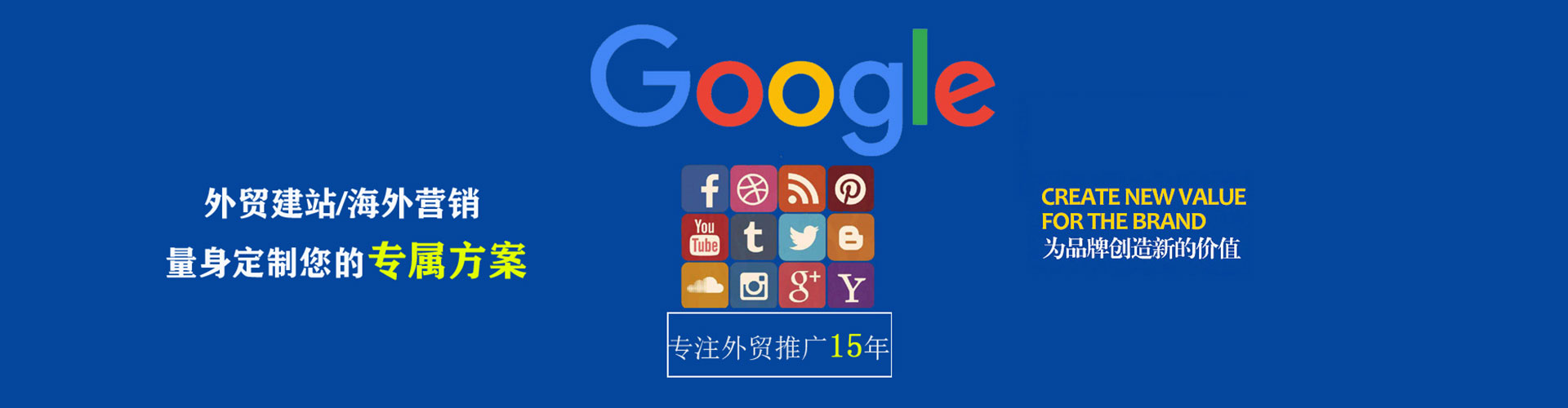 资兴sem推广